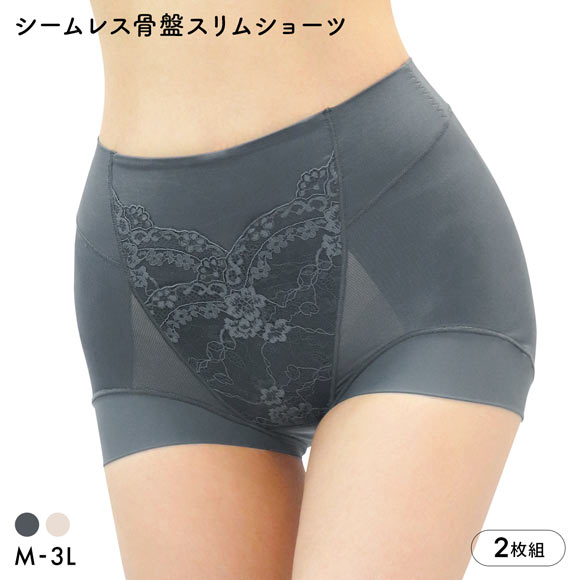 芦屋美整体 シームレス骨盤スリムショーツ エアリー 2枚組 ショート