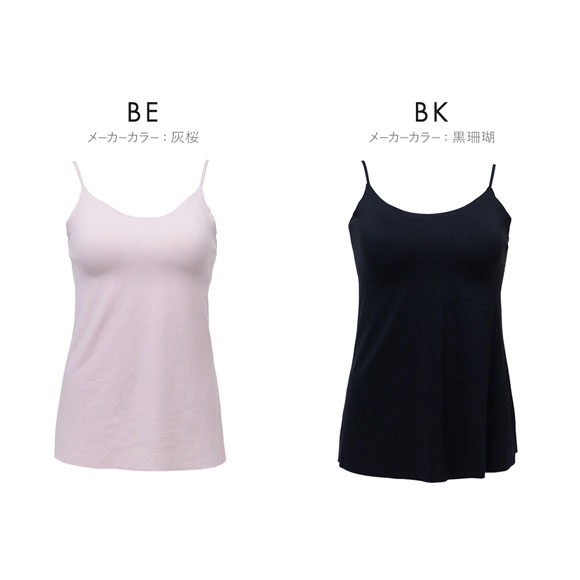 もちフィット MOCHI-FIT ブラトップ カップ付き キャミソール ノンワイヤー カップ付きインナー ブラキャミ シームレス M L LL YB-LAB.