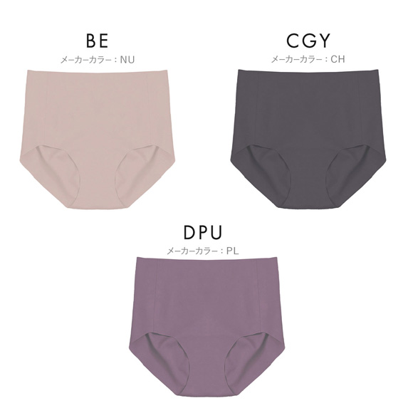 もちフィット MOCHI-FIT ショーツ ハイウエストショーツ シームレス M-L L-LL 大きいサイズ 深履き YB-LAB.