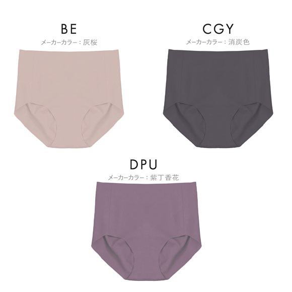 もちフィット MOCHI-FIT ショーツ ハイウエストショーツ シームレス M-L L-LL 大きいサイズ 深履き YB-LAB.