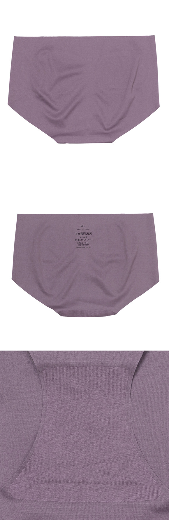 もちフィット MOCHI-FIT ショーツ スタンダード ノーマル シームレス M L LL 大きいサイズ 無縫製 YB-LAB.