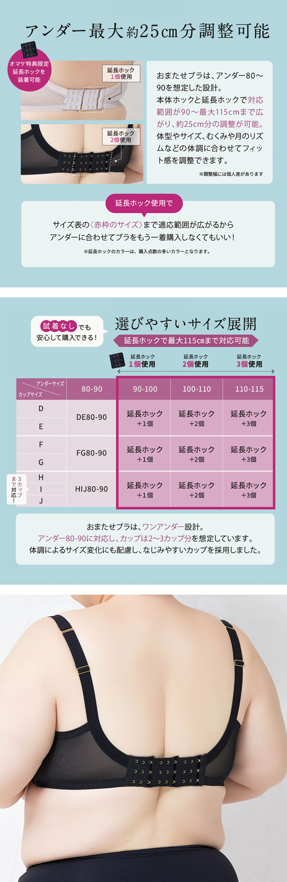 おまたせブラ 延長ホック おまたせブラ専用 フック アジャスター 下着 レディース YB-LAB.