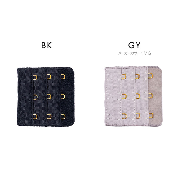 おまたせブラ 延長ホック おまたせブラ専用 フック アジャスター 下着 レディース YB-LAB.