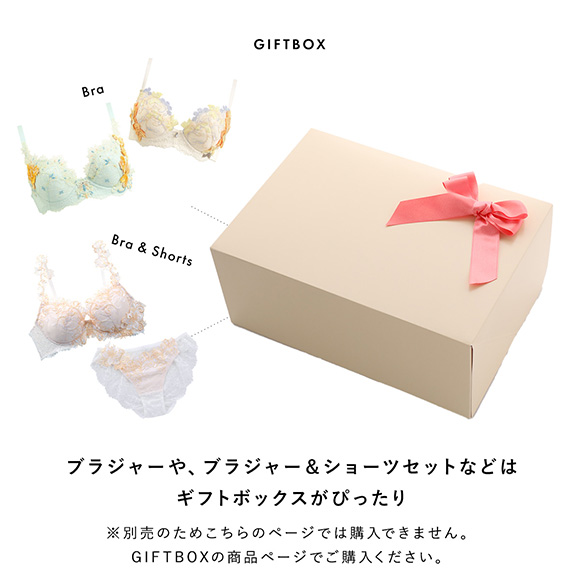 高評価で安心！サイズおまかせギフトバッグ ラッピング