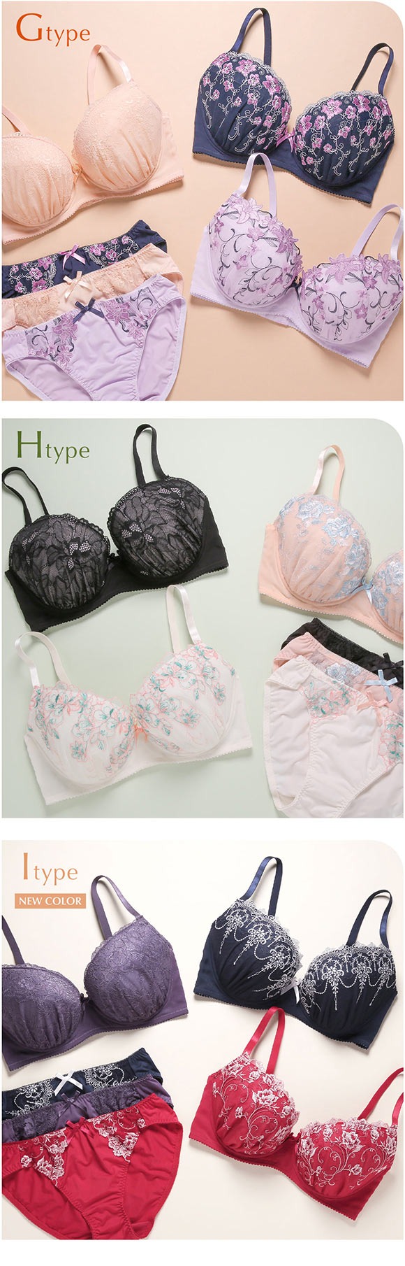 ブラジャー ショーツ セット 3点 中身が見える福袋 GHI 大きいサイズ グラマーサイズ ブラセット 下着 レディース