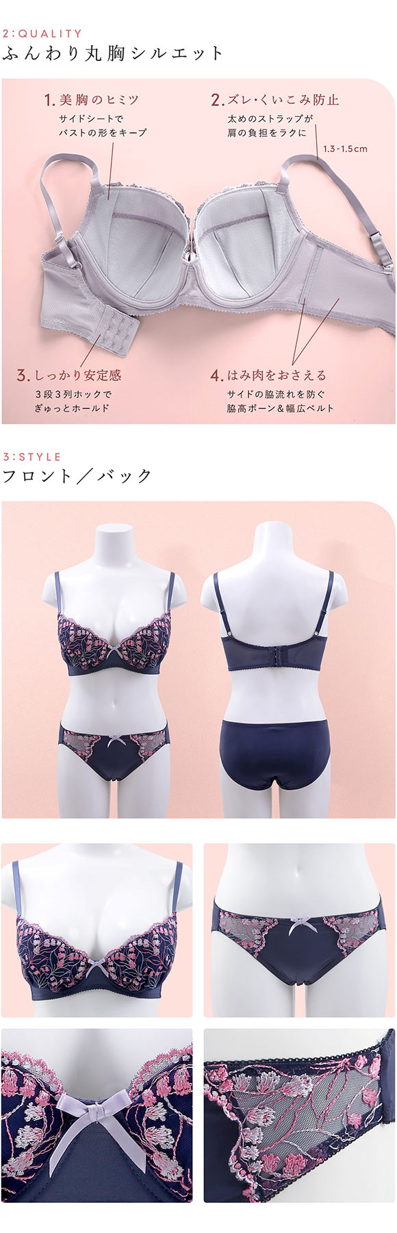 ブラジャー ショーツ セット 3点 中身が見える福袋 GHI 大きいサイズ