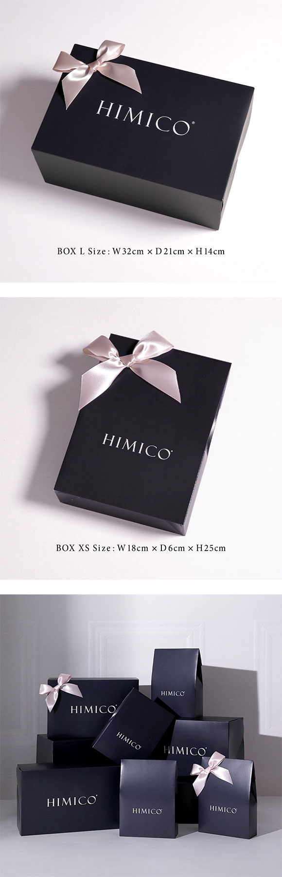 HIMICO専用 ギフトボックス ラッピング プレゼント 贈り物 | SHIROHATO