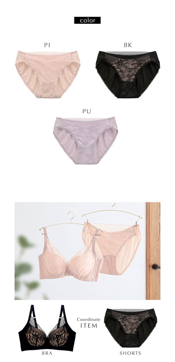 ローファン Lofan 革新ノンワイヤー シアーレース ふんわりデコルテ 丸胸 補整 ペアショーツ スタンダード 単品 Lofan×SHIROHATOコラボ