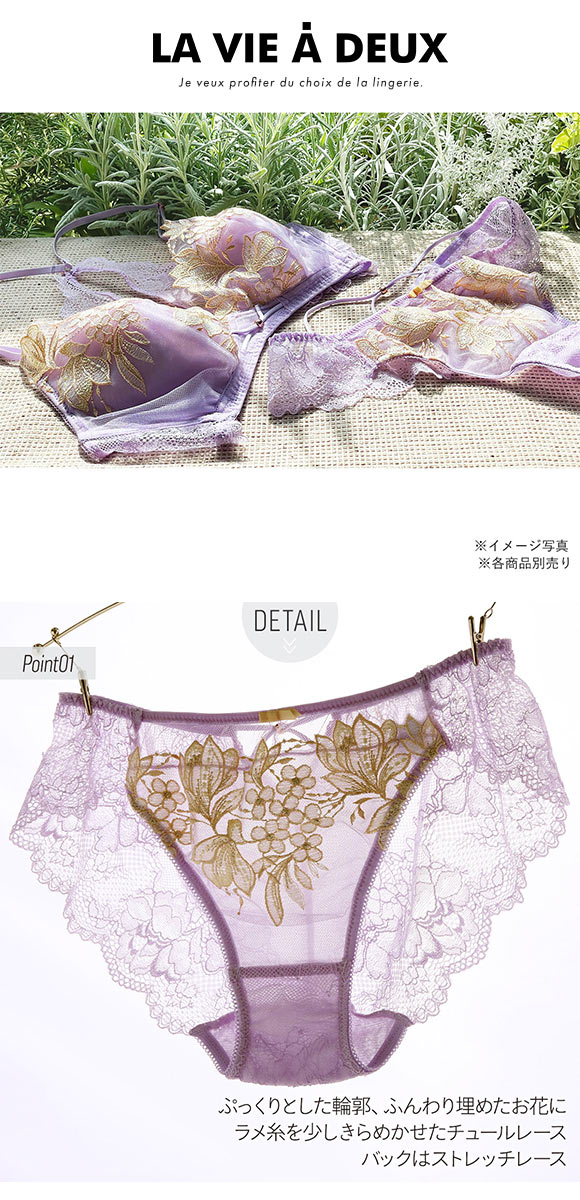 心ときめくディティール Camaieu blanc カマイユブラン ショーツ スタンダード ML 単品 LA VIE A DEUX ラヴィアドゥ