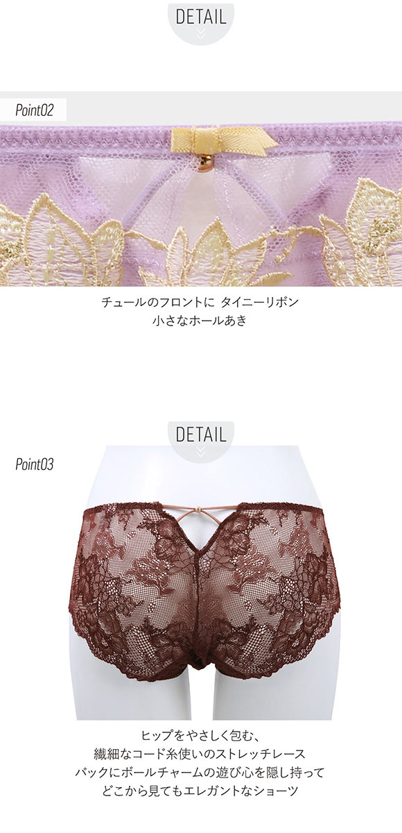 心ときめくディティール Camaieu blanc カマイユブラン ショーツ スタンダード ML 単品 LA VIE A DEUX ラヴィアドゥ