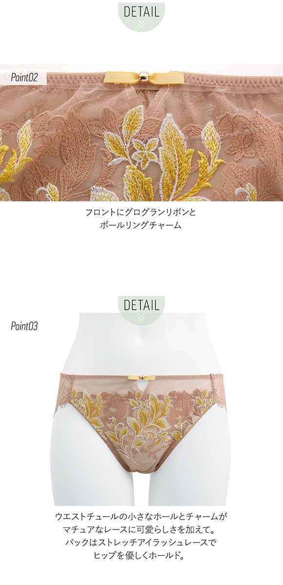 J'adore vert ジャドール ヴェール ショーツ スタンダード ML 単品 LA VIE A DEUX ラヴィアドゥ