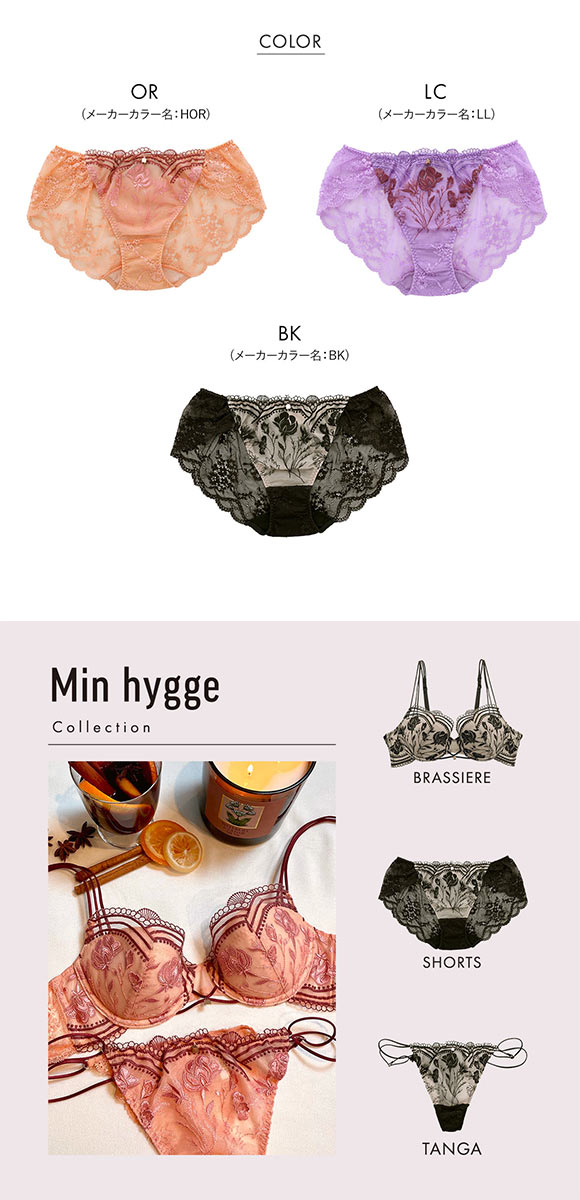 Min hygge ミン ヒュッゲ ショーツ スタンダード ML 単品  LA VIE A DEUX ラヴィアドゥ