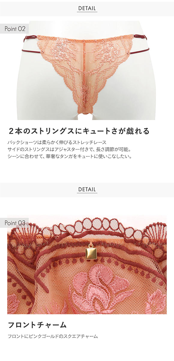 Min hygge ミン ヒュッゲ ショーツ Tバック M 単品 LA VIE A DEUX ラヴィアドゥ