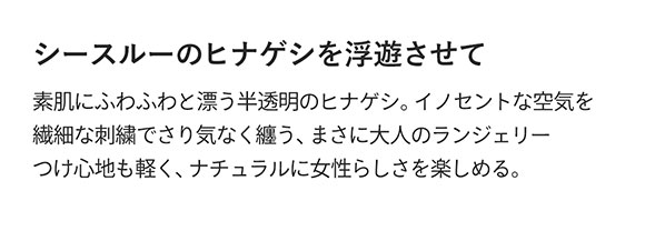 Coquelicot コクリコ ショーツ スタンダード バックレース ML 単品 LA VIE A DEUX ラヴィアドゥ