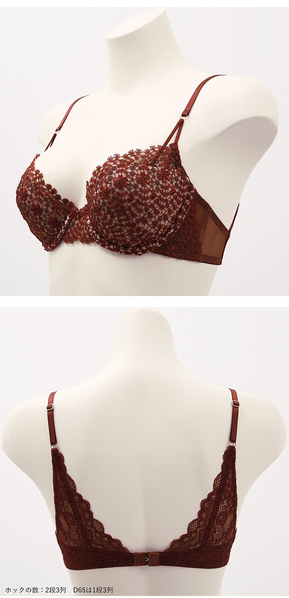 きらめくギュピールレースの可憐。 Nine ナイン ブラジャー DE 単品 LA VIE A DEUX ラヴィアドゥ DOMESTIC UNDER D2251