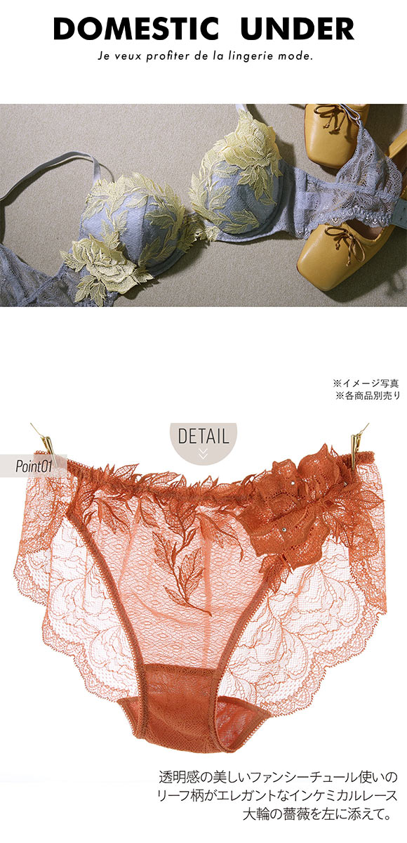 Mia rosa ミア ローザ ショーツ スタンダード バックレース ML 単品 LA