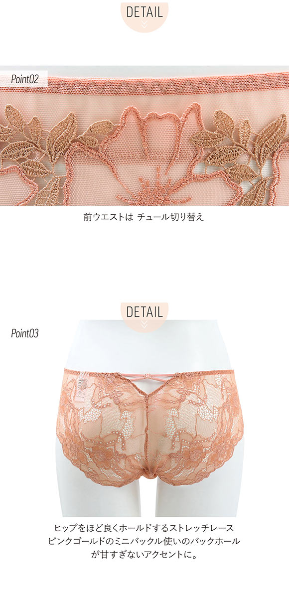 Orfevre オルフェーブル ショーツ スタンダード バックレース ML 単品 LA VIE A DEUX ラヴィアドゥ  DOMESTIC UNDER