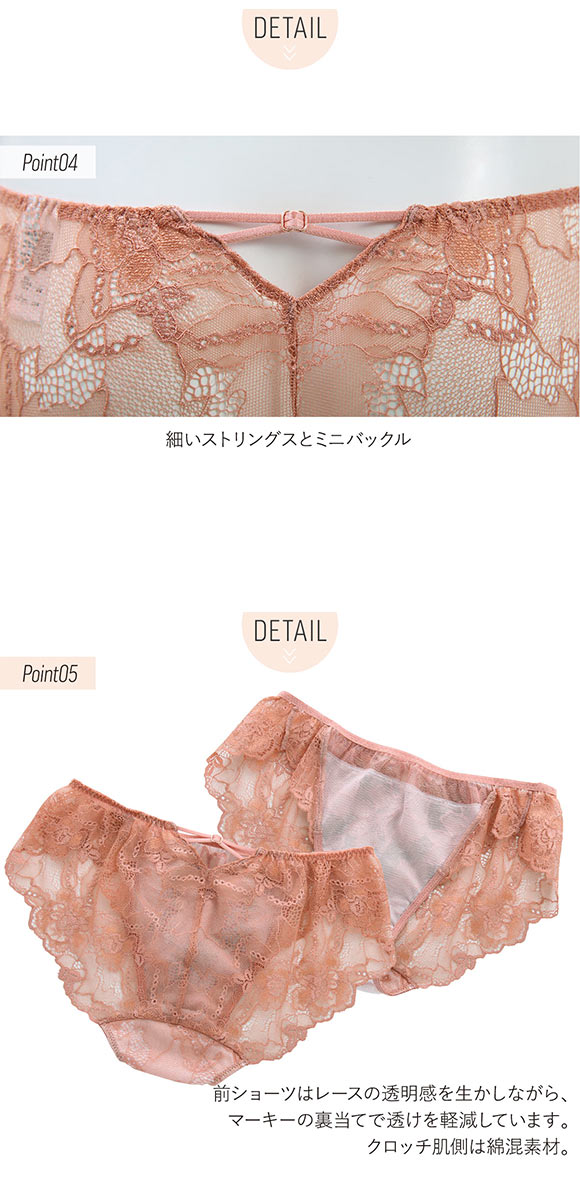 Orfevre オルフェーブル ショーツ スタンダード バックレース ML 単品 LA VIE A DEUX ラヴィアドゥ  DOMESTIC UNDER