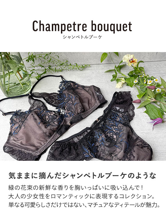 Champetre bouquet シャンペトルブーケ ショーツ スタンダード バックレース ML 単品 LA VIE A DEUX ラヴィアドゥ DOMESTIC UNDER