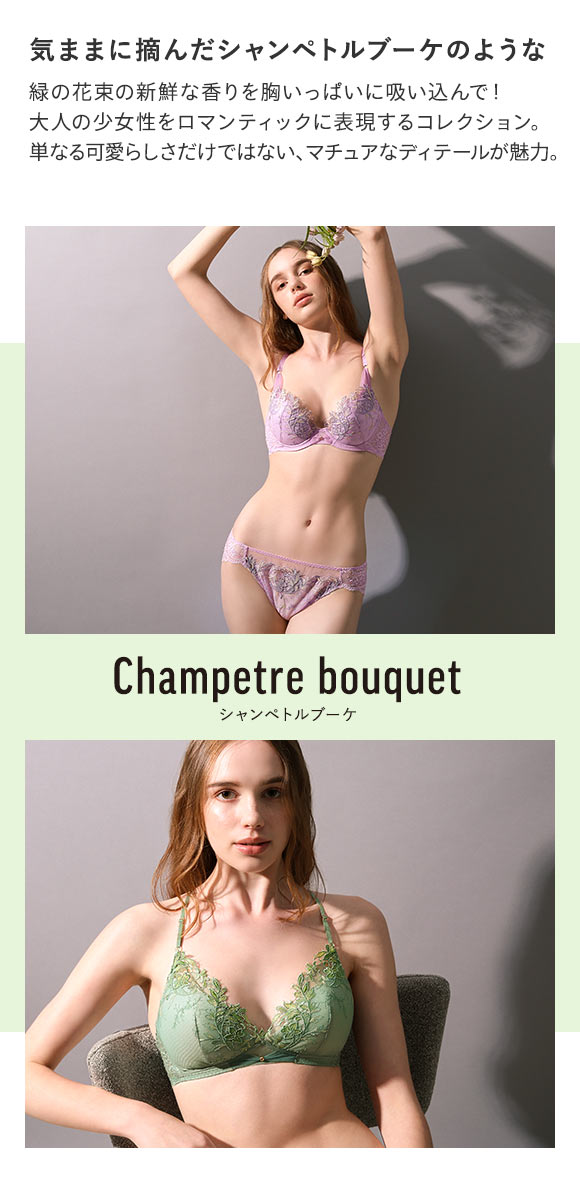 Champetre bouquet シャンペトルブーケ ショーツ スタンダード バックレース ML 単品 LA VIE A DEUX ラヴィアドゥ DOMESTIC UNDER