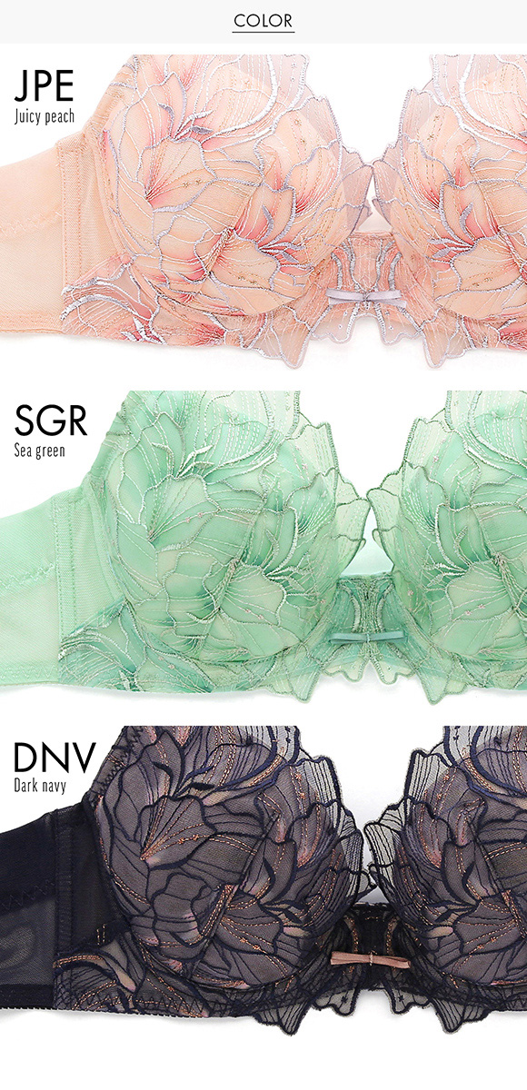 Le petale ル･ペタル ブラジャー BCDEF 脇高 大きいサイズ 単品 LA VIE A DEUX ラヴィアドゥ mignon M2009