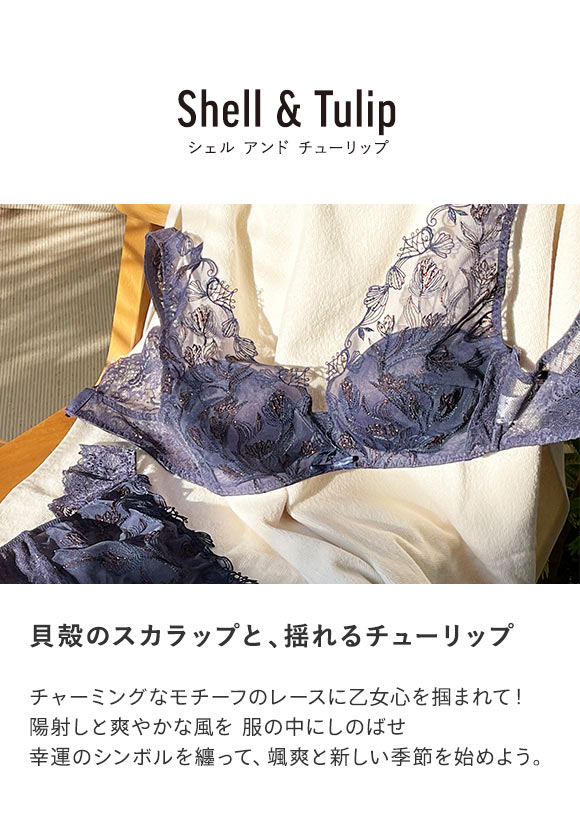 Shell & Tulip シェル＆チューリップ ショーツ スタンダード バックレース M L LL 単品 LA VIE A DEUX ラヴィアドゥ mignon