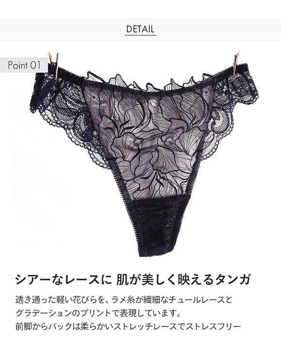 Le petale ル･ペタル ショーツ Tバック バックレース ML 単品 LA VIE A DEUX ラヴィアドゥ mignon