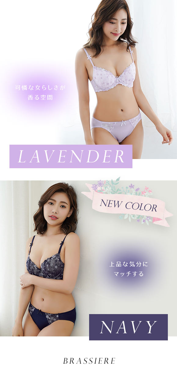 モンシェルピジョン Mon cher pigeon メリーメリーフローラ ブラジャー ショーツ セット BCDEF ブラセット 下着 レディース