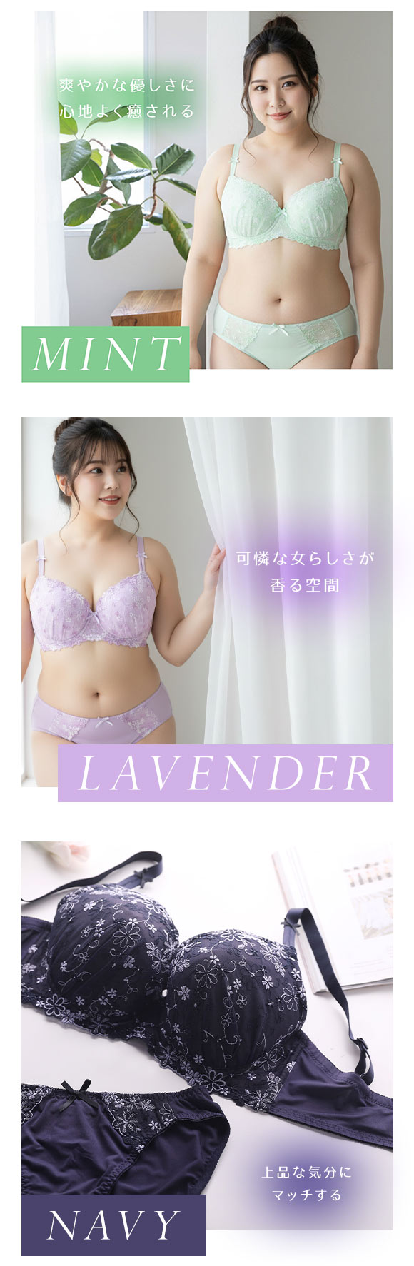 モンシェルピジョン Mon cher pigeon メリーメリーフローラ ブラジャー ショーツ セット GHI 大きいサイズ ブラセット 下着 レディース