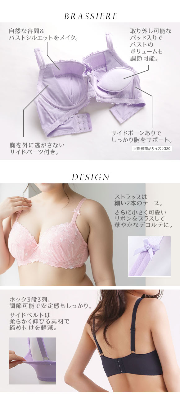 モンシェルピジョン Mon cher pigeon メリーメリーフローラ ブラジャー ショーツ セット GHI 大きいサイズ ブラセット 下着 レディース