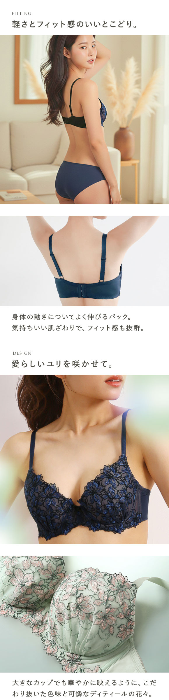 モンシェルピジョン Mon cher pigeon リリウムフローラ ブラジャー ショーツ セット GHI 大きいサイズ ブラセット 下着 レディース