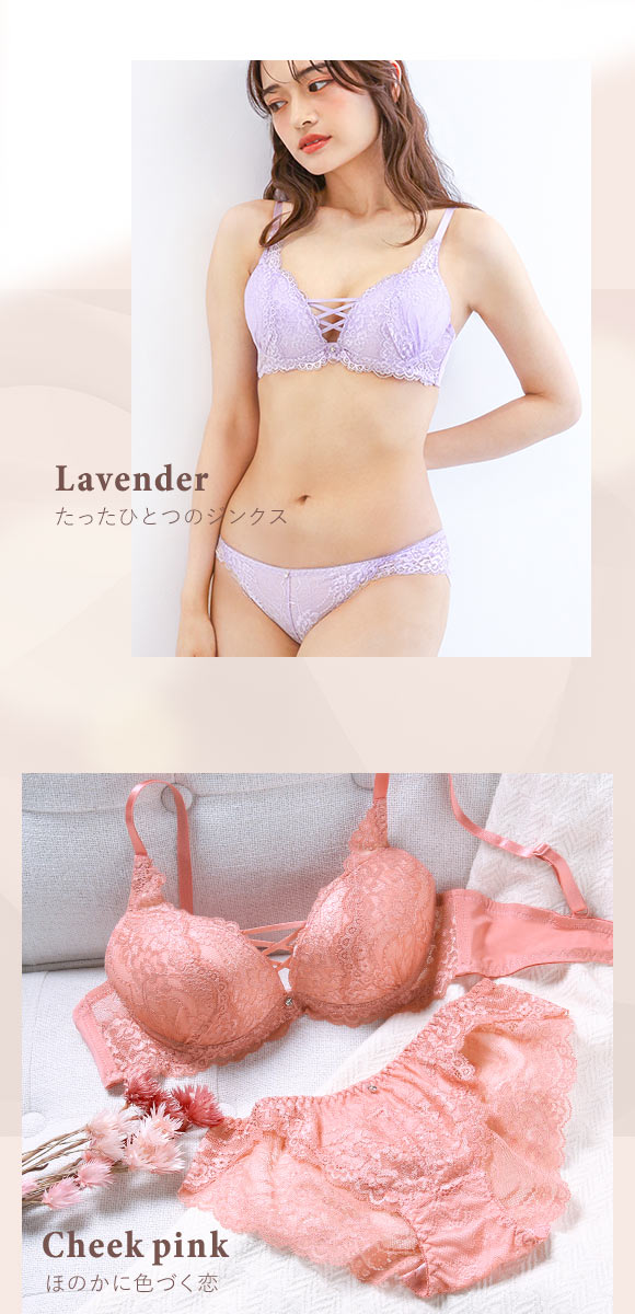 ブラジャー ショーツ セット モンシェルピジョン Mon cher pigeon ナチュールブーケ ABCDEF 総レース レースアップ 大きいサイズ ブラセット 下着