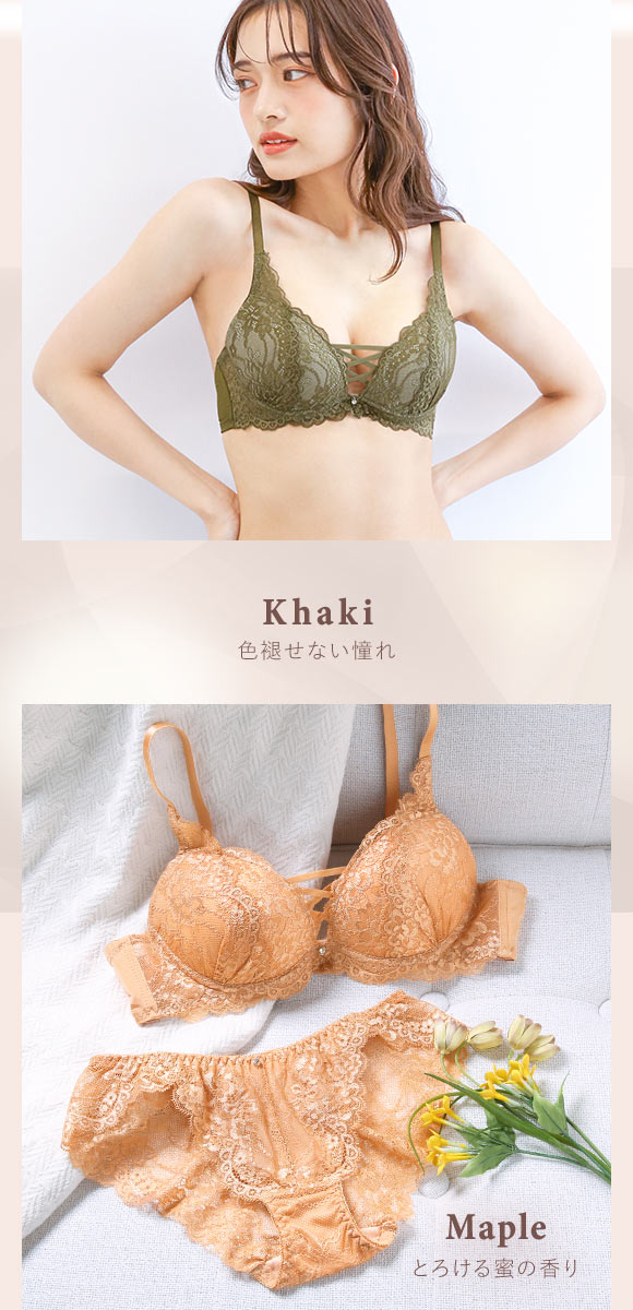 ブラジャー ショーツ セット モンシェルピジョン Mon cher pigeon ナチュールブーケ ABCDEF 総レース レースアップ 大きいサイズ ブラセット 下着