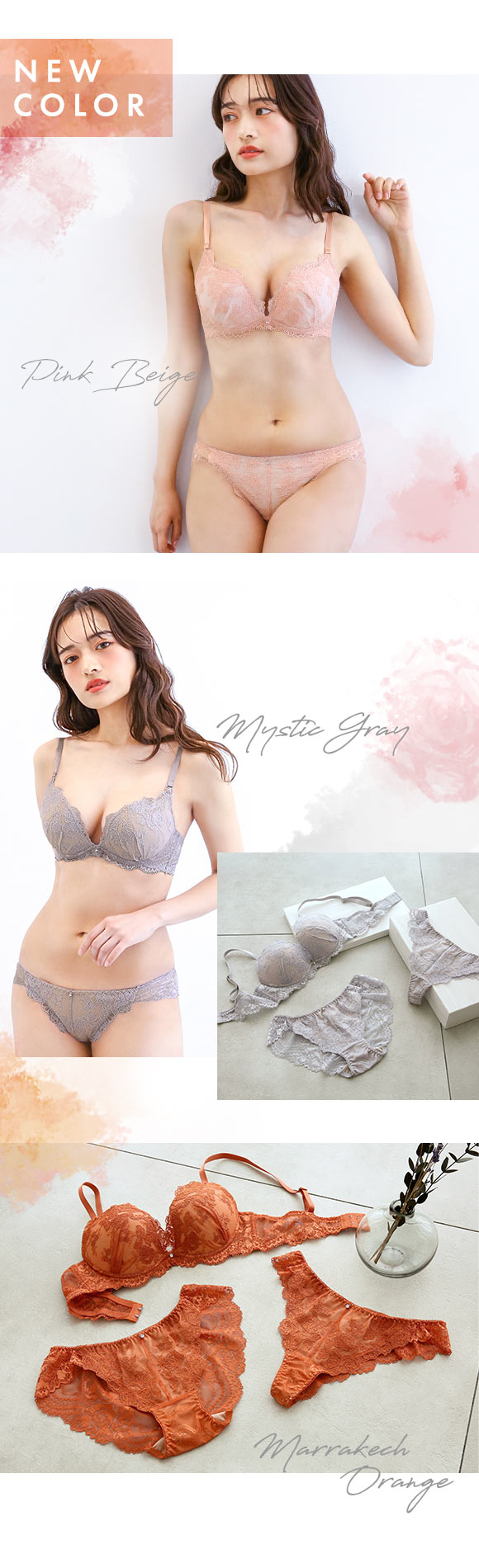 ブラジャー ショーツ セット Tバック 3点 モンシェルピジョン Mon cher pigeon トレラジェンマ AA A B C D E バルーンブラ ブラセット 下着