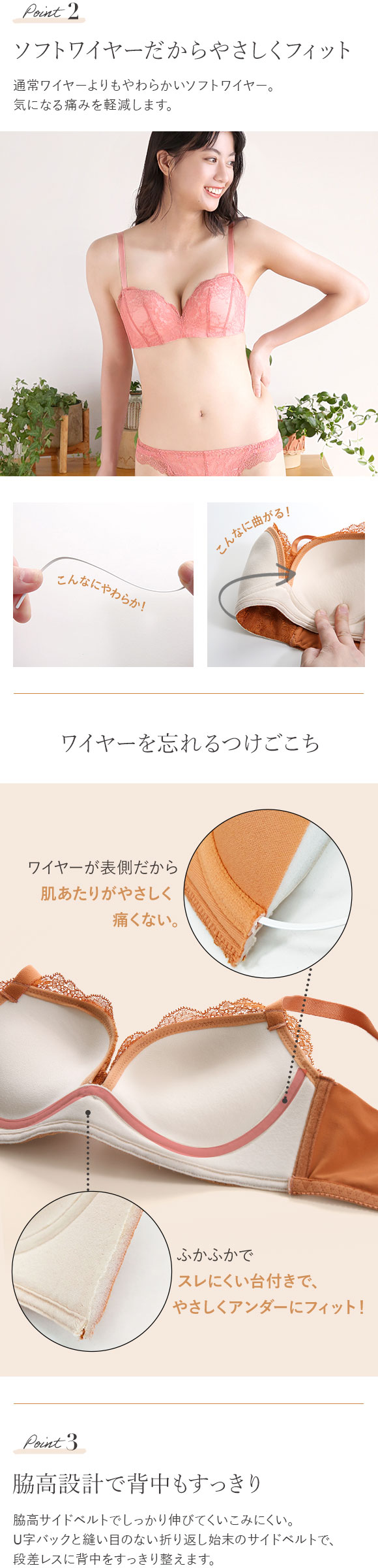 Mon cher pigeon モンシェルピジョン Glow Up Bra ブラジャー ショーツ セット ABCDE ソフトワイヤー モールドカップ 総レース ブラセット