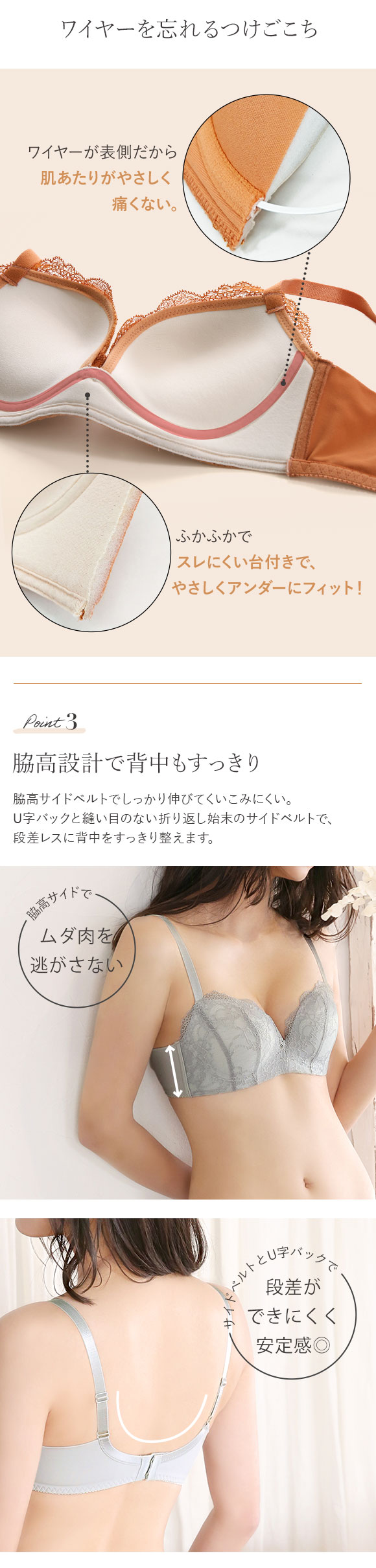 Mon cher pigeon モンシェルピジョン Glow Up Bra ブラジャー ショーツ セット ABCDE ソフトワイヤー モールドカップ 総レース ブラセット