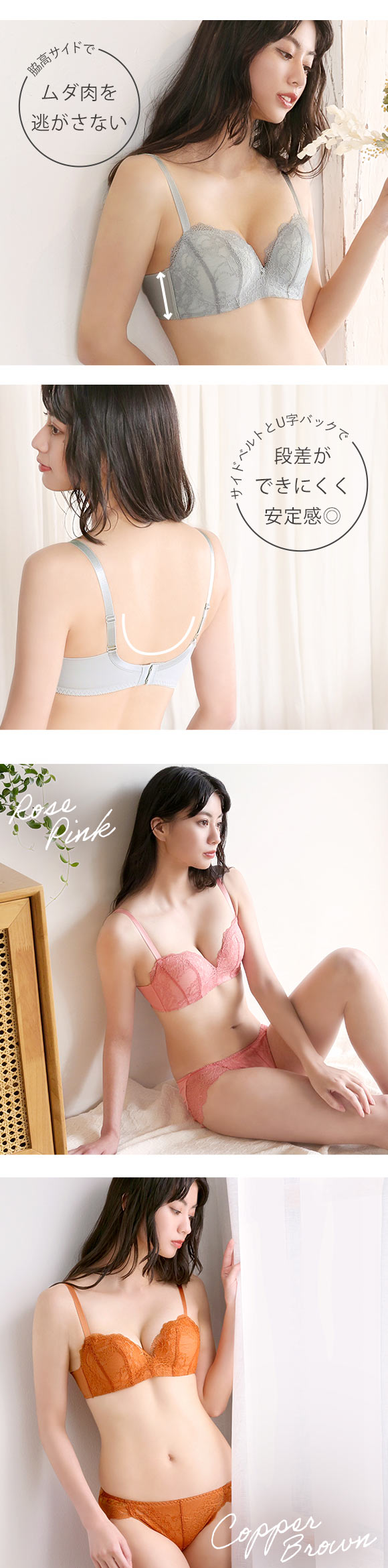 Mon cher pigeon モンシェルピジョン Glow Up Bra ブラジャー ショーツ セット ABCDE ソフトワイヤー モールドカップ 総レース ブラセット