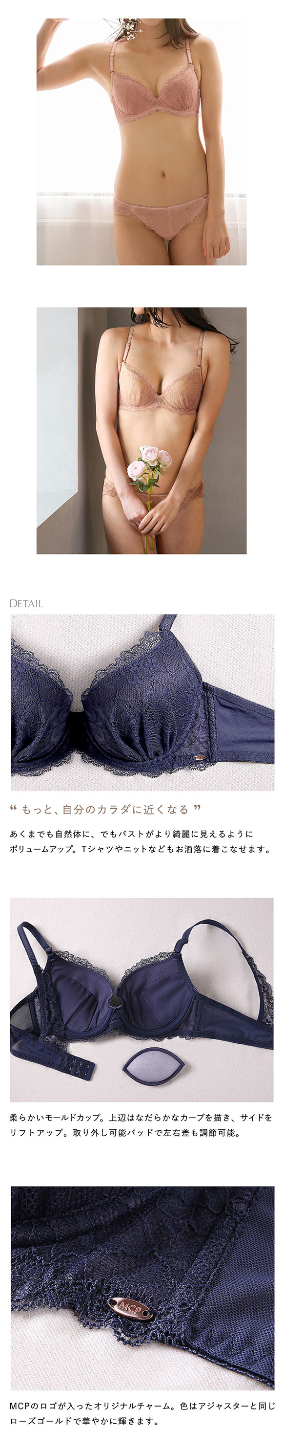 モンシェルピジョン Mon cher pigeon デイリーミューズ ブラジャー ショーツ セット BCDEF