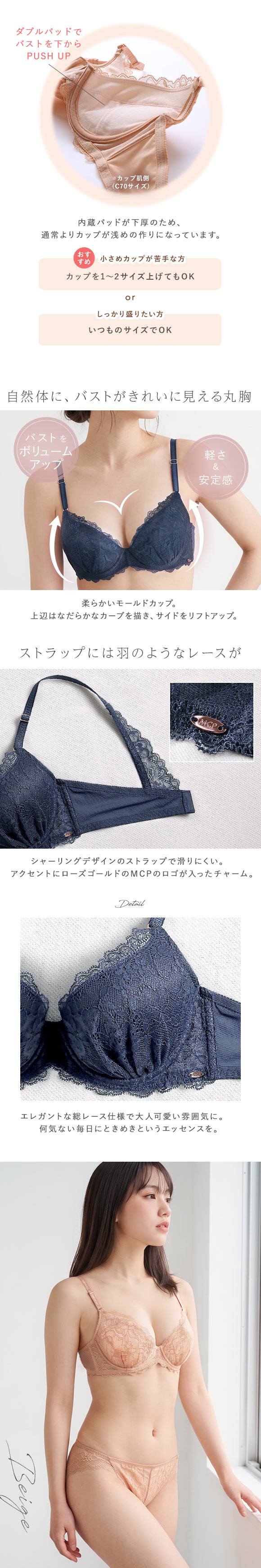 モンシェルピジョン Mon cher pigeon デイリーミューズ ブラジャー ショーツ セット BCDEF