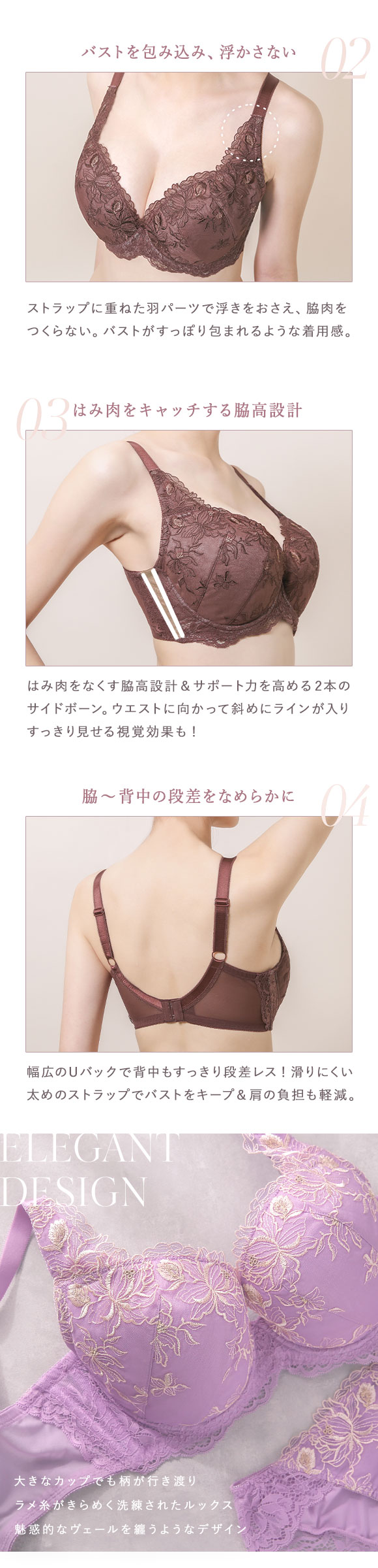 ブラジャー ショーツ セット 大きいサイズ GHI65-90 モンシェルピジョン Mon cher pigeon スマートヴェールブラ 脇高 脇肉 ブラセット 下着