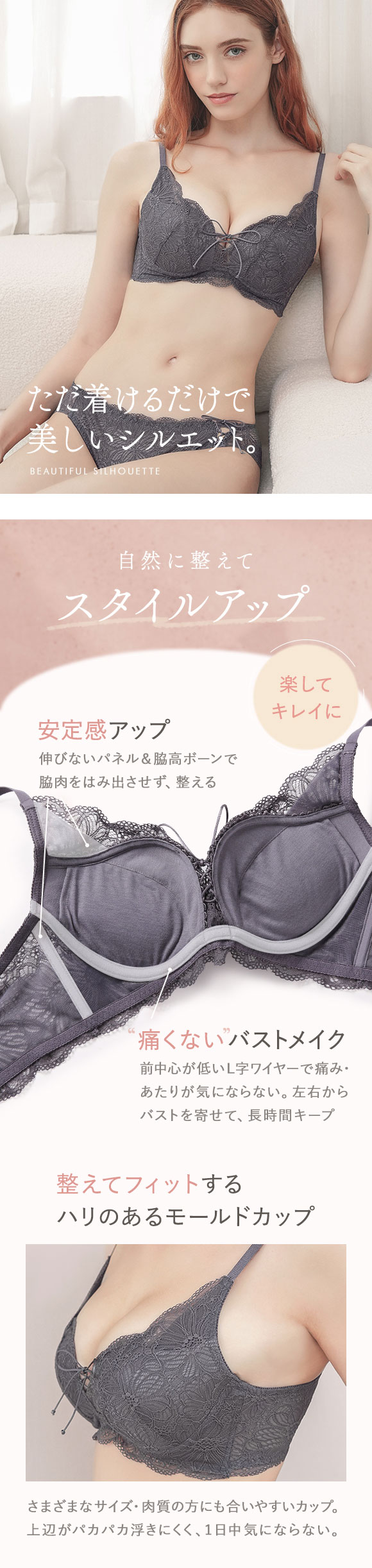 モンシェルピジョン Mon cher pigeon リュバン ブラジャー ショーツ セット ABCDEF