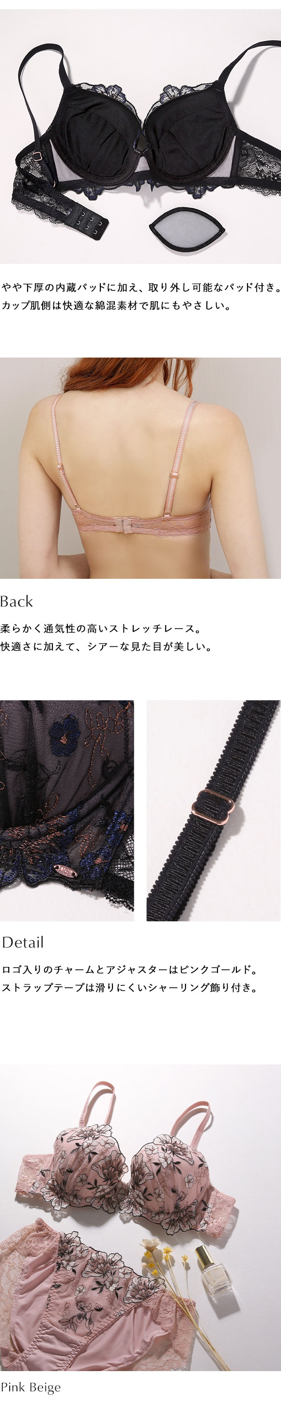 モンシェルピジョン Mon cher pigeon ウルークルールズ ブラジャー ショーツ セット BCDEF ブラセット 下着 レディース