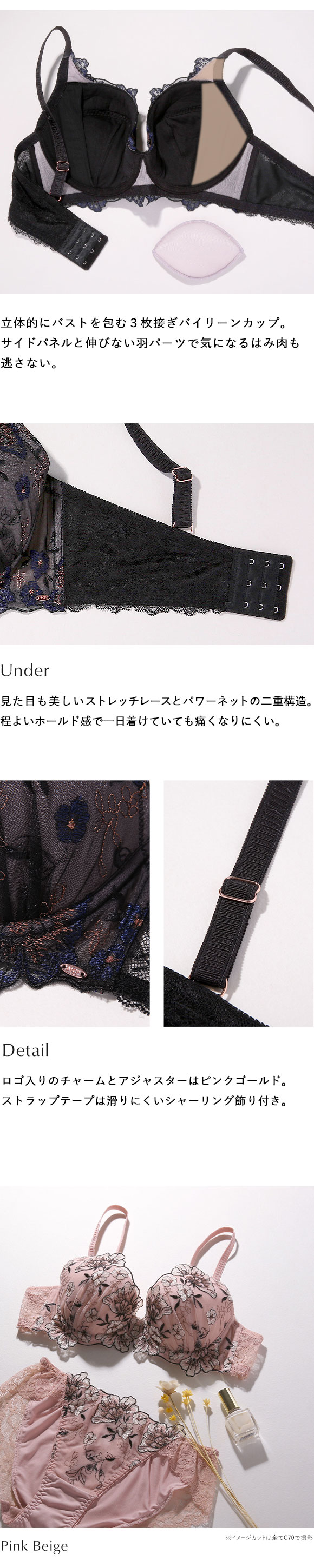 モンシェルピジョン Mon cher pigeon ウルークルールズ ブラジャー ショーツ セット GHI ブラセット 下着 レディース