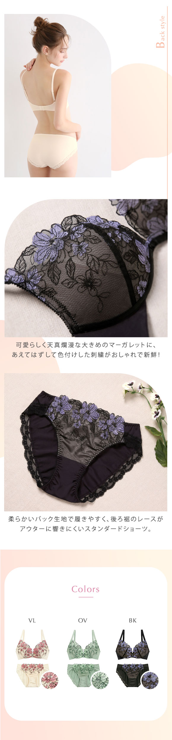 ノンワイヤー ブラセット とにかく楽 しっかり盛れる 着るだけで簡単谷間 ころんと丸胸 モンシェルピジョン 大きいサイズ レディース BC65-M-E70-M