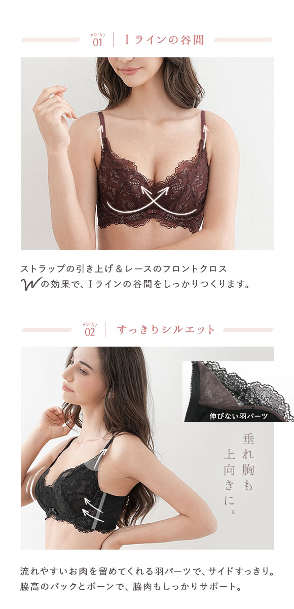 ブラジャー BCDE 単品 脇高 脇肉 モンシェルピジョン Mon cher pigeon きゅっと谷間をつくるブラ カドル Cuddle 背中すっきり 下着 レディース