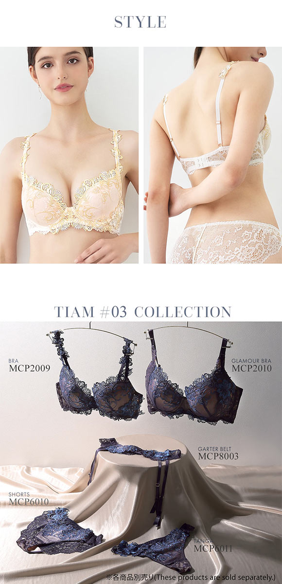 モンシェルピジョン Mon cher pigeon ティアム TIAM 03 ブラジャー BCDEF 大きいサイズ 単品 下着 レディース