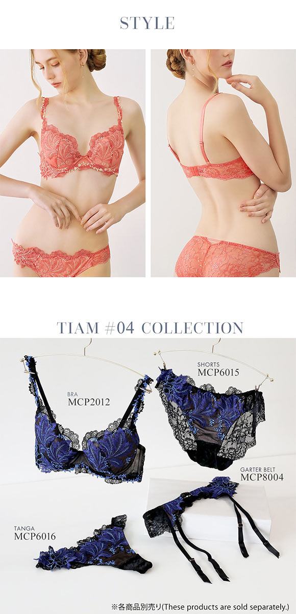 モンシェルピジョン Mon cher pigeon ティアム TIAM04 ブラジャー BCDEF 大きいサイズ 単品