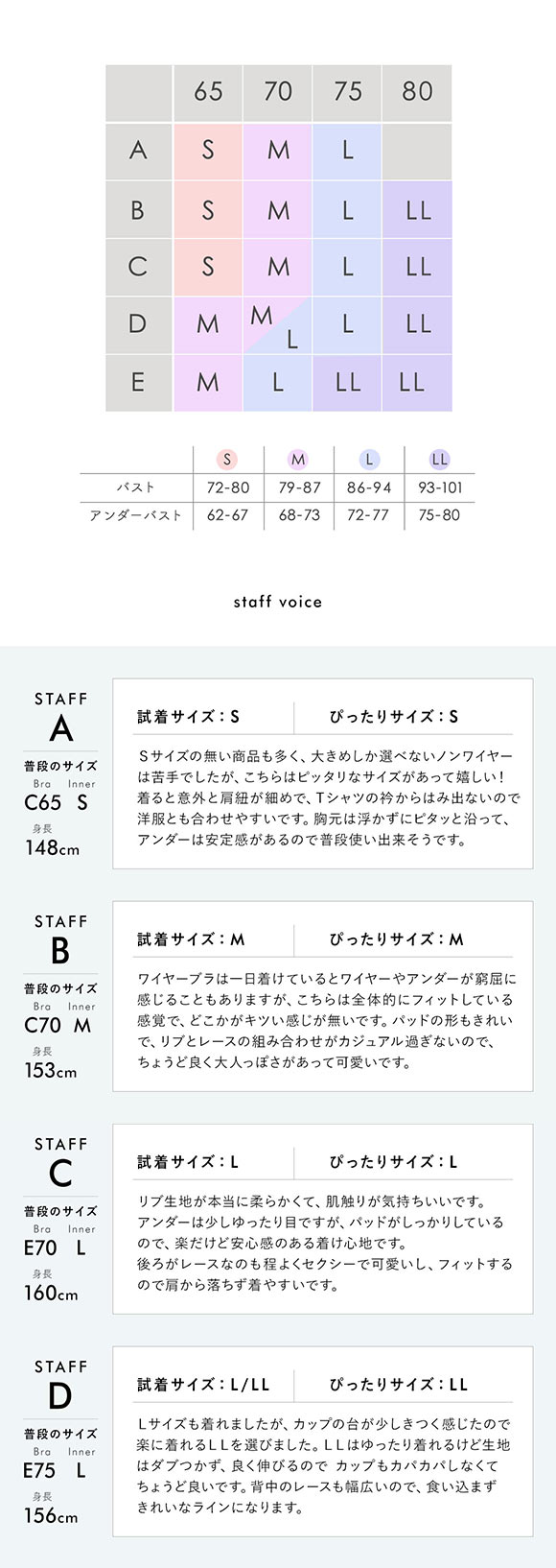 モンシェルピジョン Mon cher pigeon とろみリブ＆レース 上向き丸胸 ノンワイヤー ブラレット 単品 S-LL 大きいサイズ