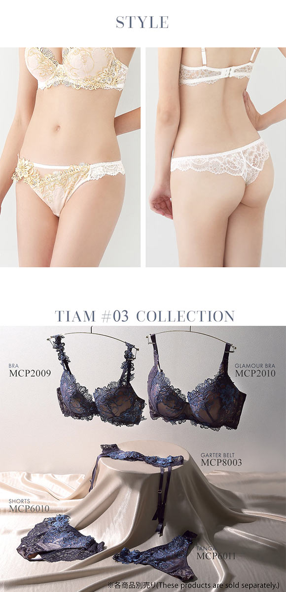 モンシェルピジョン Mon cher pigeon ティアム TIAM 03 ショーツ Tバック タンガ バックレース M L LL 単品 下着 レディース