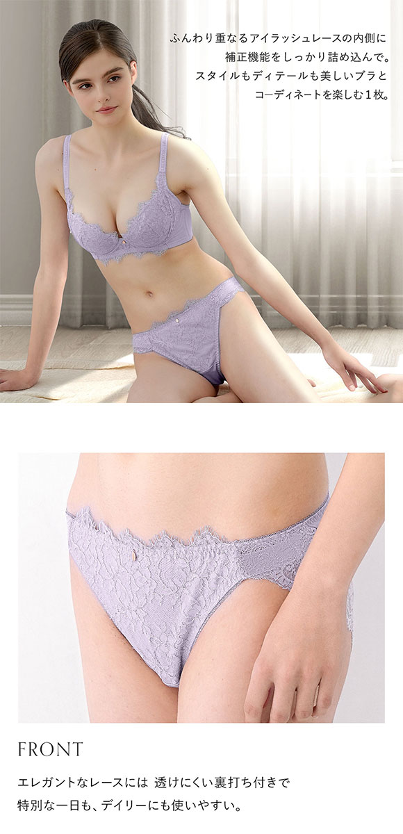 モンシェルピジョン Mon cher pigeon ショーツ スタンダード 単品 M L LL 大きいサイズ アイラッシュレース 透けない 下着 レディース